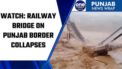 Video herunterladen: Chakki railway bridge on Punjab-Himachal border collapses amid flash floods | Oneindia News*News