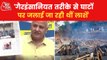 Sisodia targets BJP over cremation at ghats in covid!