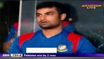 Asia Cup 2012 Final || Bangladesh vs Pakistan || Cricket || Asia Cup 2022|