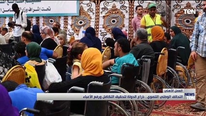 التحالف الوطني التنموي.. ذراع الدولة لتحقيق التكافل ورفع الأعباء