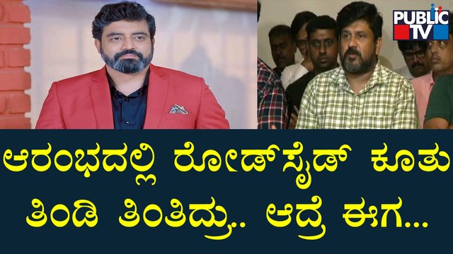 Aroor Jagadish Reacts On Aniruddha Jatkar's Allegtion | 'Jothe Jotheyali' Serial Controversy