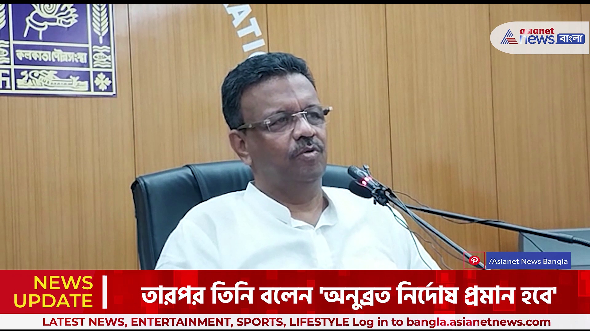 'যারা আমাদের কুৎসা ছড়াচ্ছেন তাদের মুখে ছাই মাখা হবে'- গরু পাচার ইস্যু নিয়ে সাফাই ফিরহাদের