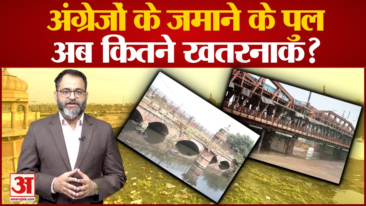 हिमाचल प्रदेश में बह गया अंग्रेजों के जमाने का पुल चक्की नदी पर बना 800 मीटर लंबा रेलवे पुल बहा