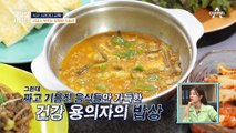 밥도 안먹고 군것질 금지! 밥맛이 없어도 꼭 단백질의 포함된 식단을 유지해야한다