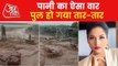 Heavy devastation in Himachal Pradesh due to rain and floods