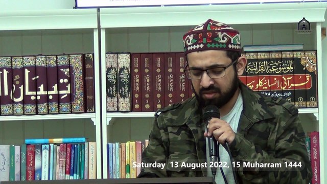 02. Shuhada e Karbala Conference | Tilawat & Durood Sharif | Yaqoob Hayat | Hillview Islamic Centre | 13 August 2022