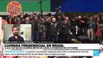 Informe desde Río de Janeiro: Lula celebra mitin para encontrarse con sus potenciales electores