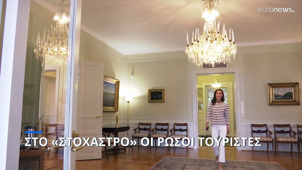 Ευρώπη: Στο «στόχαστρο» οι Ρώσοι τουρίστες- Εξετάζεται απαγόρευση εισόδου