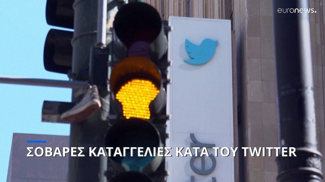 Λίβανος: Κατέρρευσε αποθήκη σιτηρών στη Βηρυτό, δύο χρόνια μετά τη μεγάλη έκρηξη