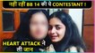 Shocking! This Bigg Boss 14 Contestant Is No More