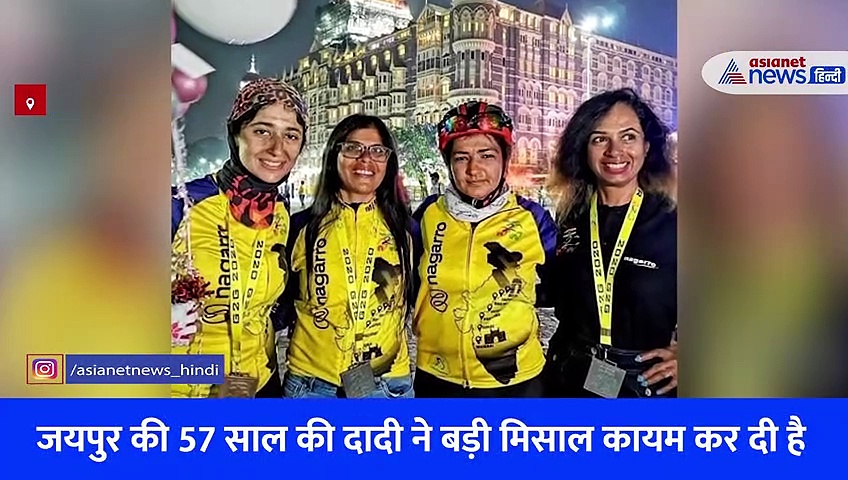 मिलिए जयपुर की सुपर दादी से जिन्होंने लंदन में बजाया भारत का डंका... ऐसा करने वाली बनीं पहली महिला 