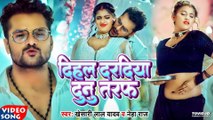 Video   Baraf Ke Silli   बर्फ के शिल्ली Khesari Lal Yadav   Shilpi Raj   New Bhojpuri Song 2022