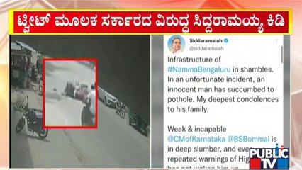 Pothole Claims Yet Another Life In Bengaluru; Siddaramaiah Express Outrage Against Government