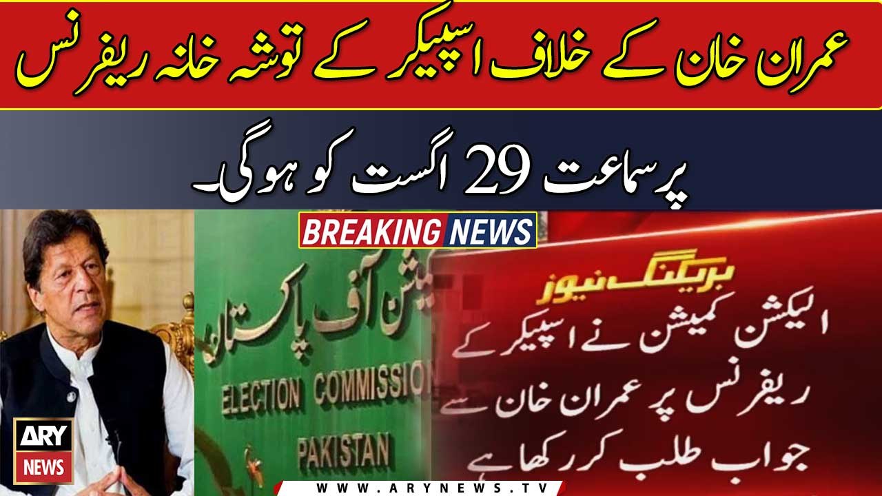 ECP rejects ruling MNAs’ plea against Imran Khan in Toshakhana reference
