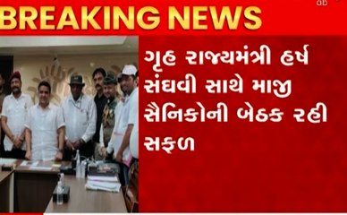 પૂર્વ સૈનિકોની માંગનો આવી ગયો નિવેડો, જાણો સરકારે કેટલી માંગ સ્વીકારી?