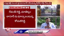 Komatireddy Venkat Reddy To Visit Delhi , Likely To Meet Priyanka Gandhi |  V6 News