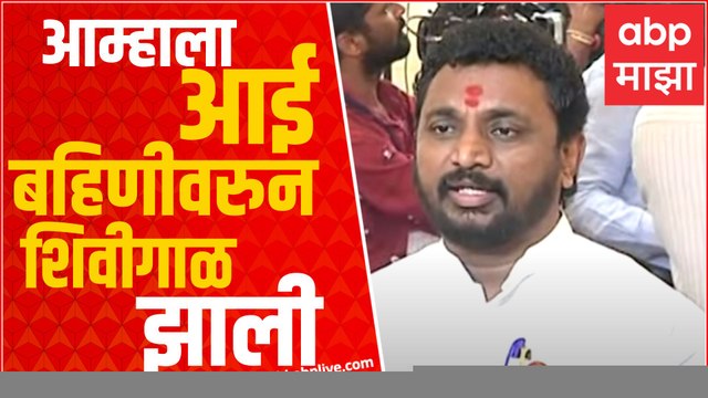 Amol Mitkari Full PC : विधानभवनाच्या पायऱ्यांवर नेमकं काय घडलं, धक्काबुक्की कुणी केली?