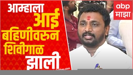 Amol Mitkari Full PC : विधानभवनाच्या पायऱ्यांवर नेमकं काय घडलं, धक्काबुक्की कुणी केली?