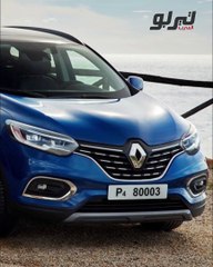 تحسينات تتمتع بها السيارة Renault Kadjar 2022