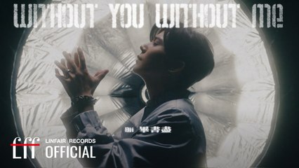Bii 畢書盡【Without You Without Me】Official Music Video
