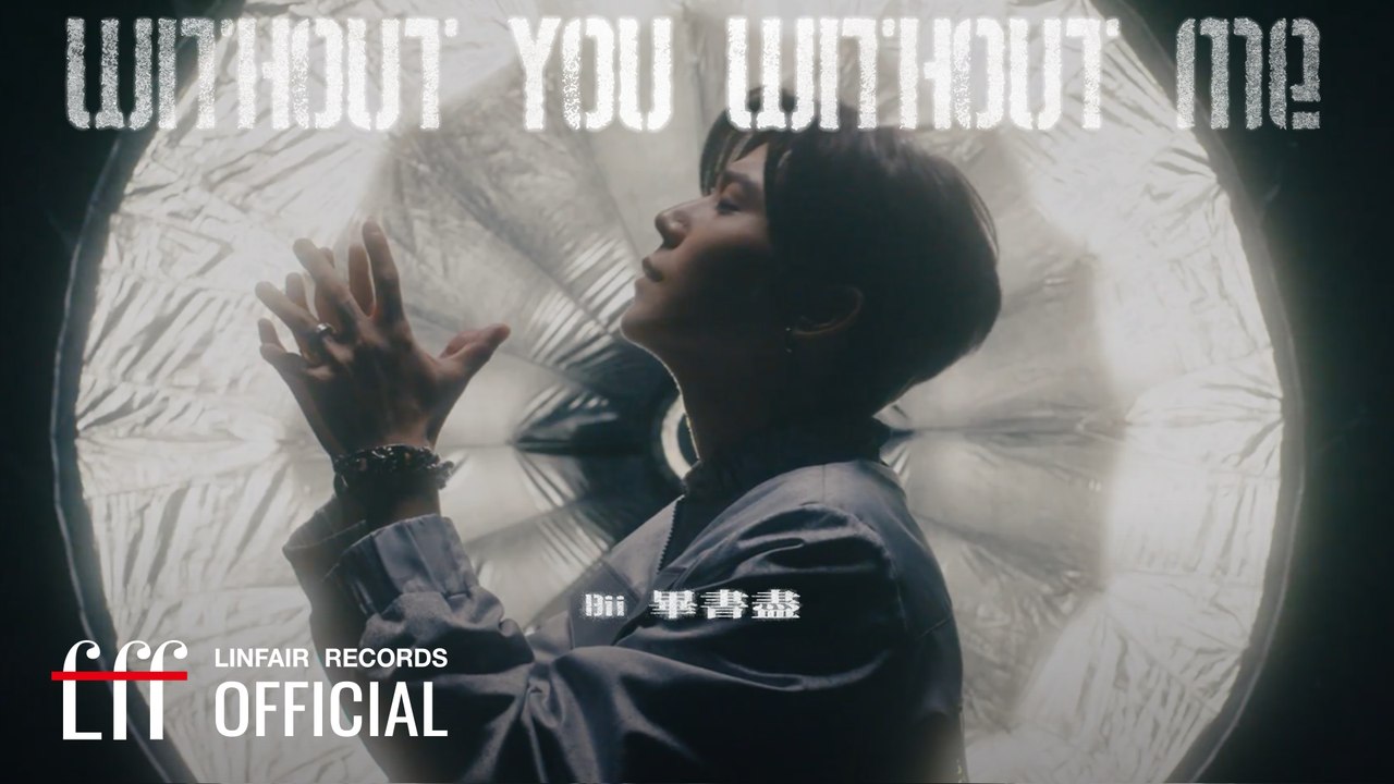 Bii 畢書盡【Without You Without Me】Official Music Video