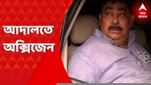 Anubrata Mondal: 'আমি আজ একটা প্রশ্ন করতে চাই', কী প্রশ্ন করলেন অনুব্রত? Bangla News