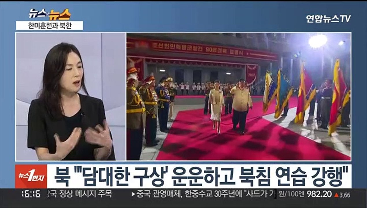 [뉴스속뉴스] 한미연합훈련과 북한…단순하고 복잡한 함수관계