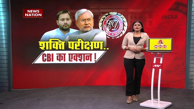 Bihar Breaking : CBI की छापेमारी पर Bihar की पूर्व CM राबड़ी देवी का बयान | Bihar News |