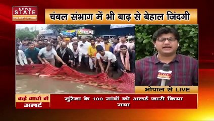 Madhya Pradesh Heavy Rain Alert : Madhya Pradesh में बारिश बनी जानलेवा !