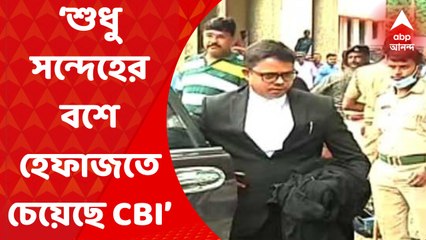 Anubrata Mandal: ‘শুধু সন্দেহের বশে হেফাজতে চেয়েছে সিবিআই’, আদালতে বললেন অনুব্রতর আইনজীবী। Bangla News