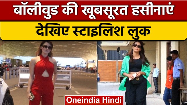 Pooja Hegde| Urvashi Rautela | Bollywood News | वनइंडिया हिंदी | *Entertainment