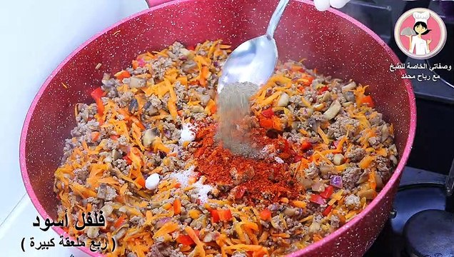 أطيب واسرع وجبة غداء ممكن تعملوها بوريك اللحم المفروم مع الخضار