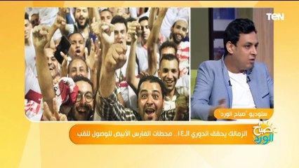 تعرف على أسباب تراجع مستوى الأهلي