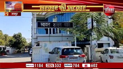 फटकार, बेवजह मार्गदर्शन मांगा तो नपेंगे नगरीय निकायों के अफसर