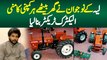 Layyah Ne Naujawan Ne Ghar Baithe Har Company Ka Mini Electric Tractor Bana Lia