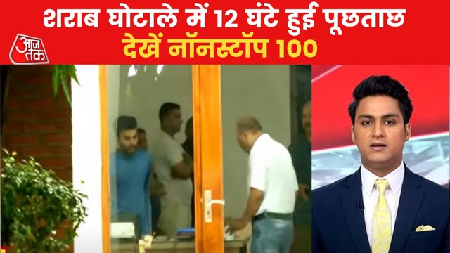 CBI interrogates Sisodia's close aides in liquor policy scam