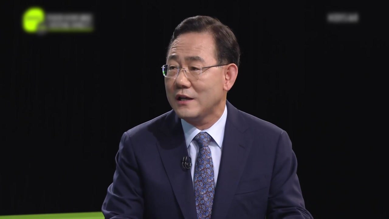 주호영 "1월 말∼2월 새 지도부"...野, 오늘 광주·전남 경선 결과 발표 / YTN