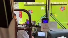 基隆客運縱貫線1032吳興街口至基隆海洋廣場