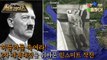 [HOT] A confidential document that emerged with the body of the Royal Navy!, 신비한TV 서프라이즈 220821