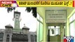 News Cafe | ಬಿಬಿಎಂಪಿ ವಾರ್ಡ್‍ಗಳ ಮರು ವಿಂಗಡನೆ..! | BBMP Election | Bengaluru | Public TV