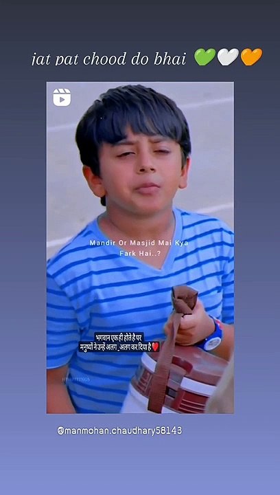 One God but name multiple explain 10 year kid ❤️