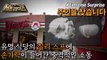[HOT] What was in the soup was a human finger?!, 신비한TV 서프라이즈 220821