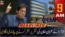 ARY News Prime Time Headlines | 9 AM | 21st August 2022