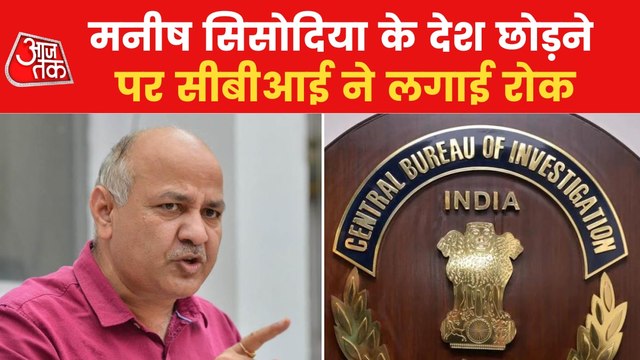 Excise scam:CBI issued lookout notice against Manish Sisodia