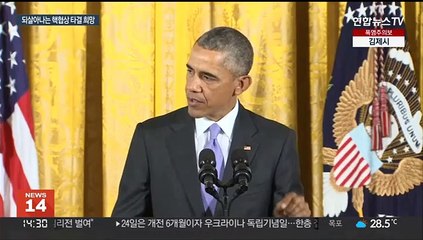 "이란, 핵심쟁점 양보"…핵협상 타결 기대 커져