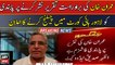 Azhar Siddique advocate announces to challenge ban on Imran Khan's live speeches