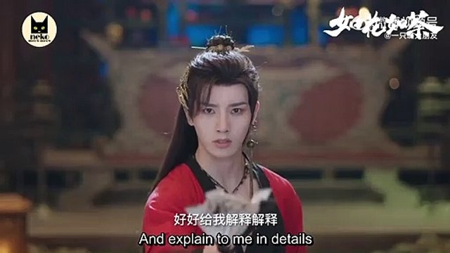 Ru Hua Ru Tu 如花如荼 Promo Clip 01