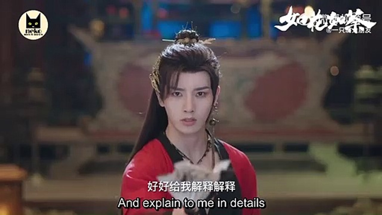 Ru Hua Ru Tu 如花如荼 Promo Clip 01