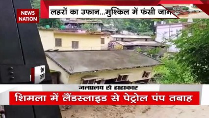 Flood News : इंसान तो इंसान, बाढ़ के पानी से भगवान भी परेशान !, देखें वीडियो