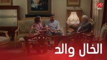 مسلسل ولاد تسعة| الحلقة 4 | عمرو ينقذ خاله حسين من الرصاص